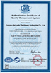 الصين Jiangsu Heineda Machinery Industrial Co.,Ltd الشهادات