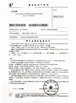الصين Jiangsu Heineda Machinery Industrial Co.,Ltd الشهادات